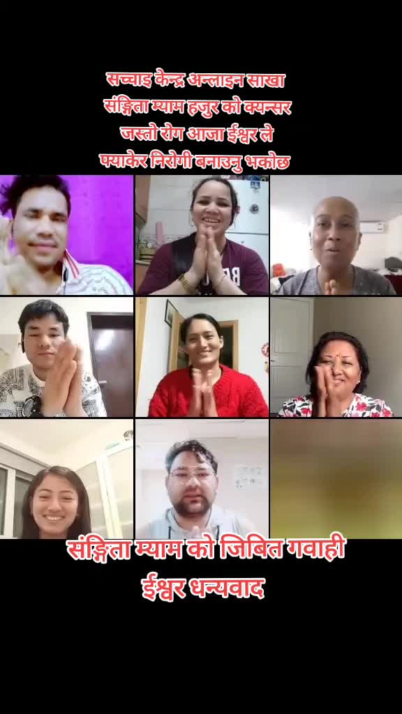 @सच्चाइ साखा साउदी