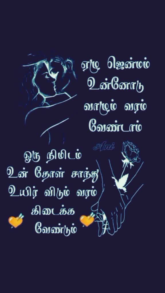 @Dhanush Jaramanan