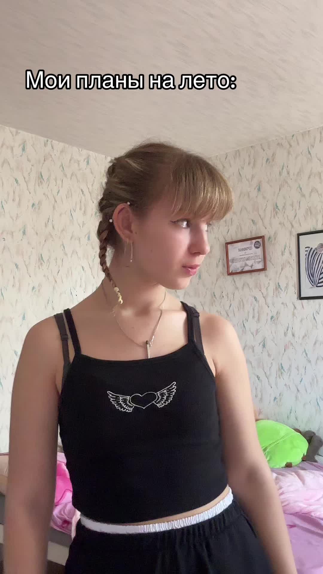@ТГК: Танцы Шальной актрисы🧸