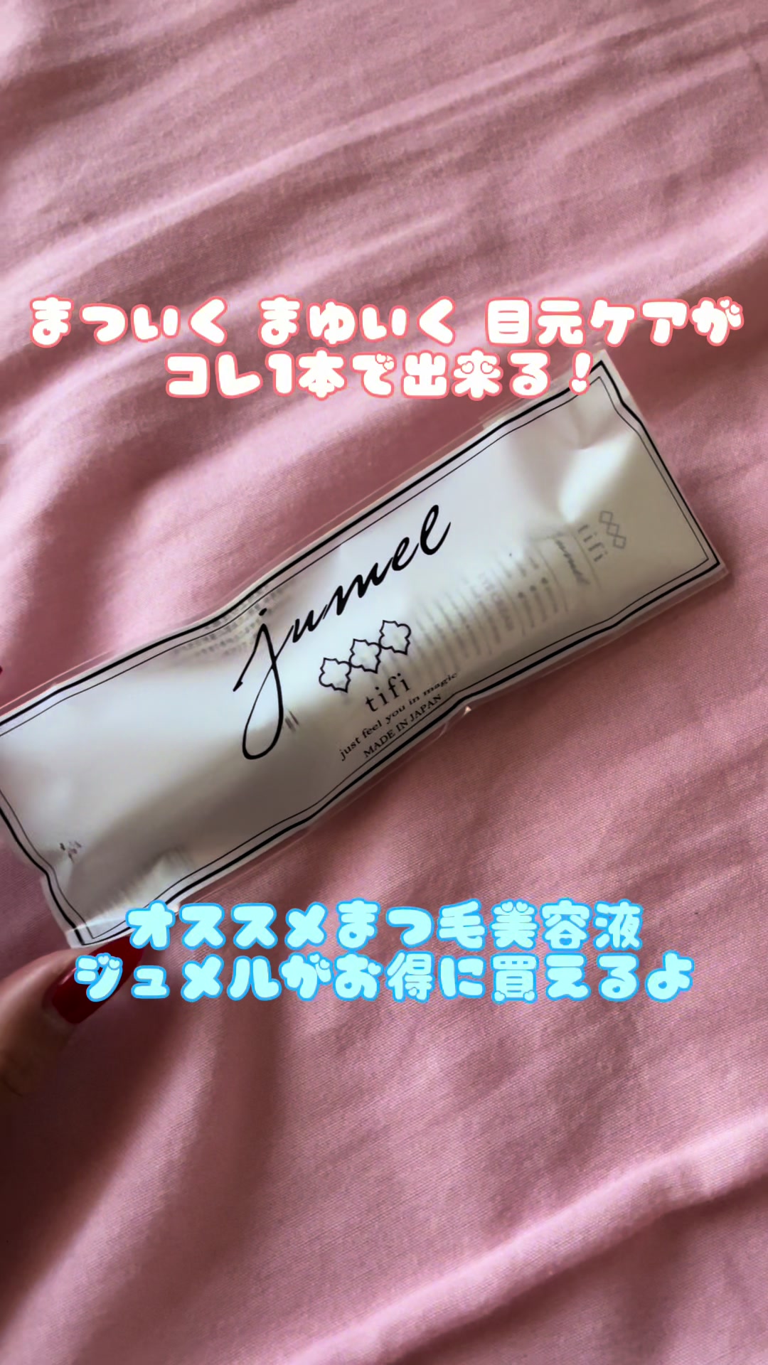 @麗華