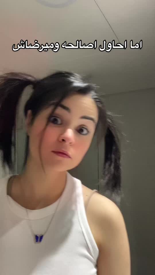 @Haidykabouh🦋