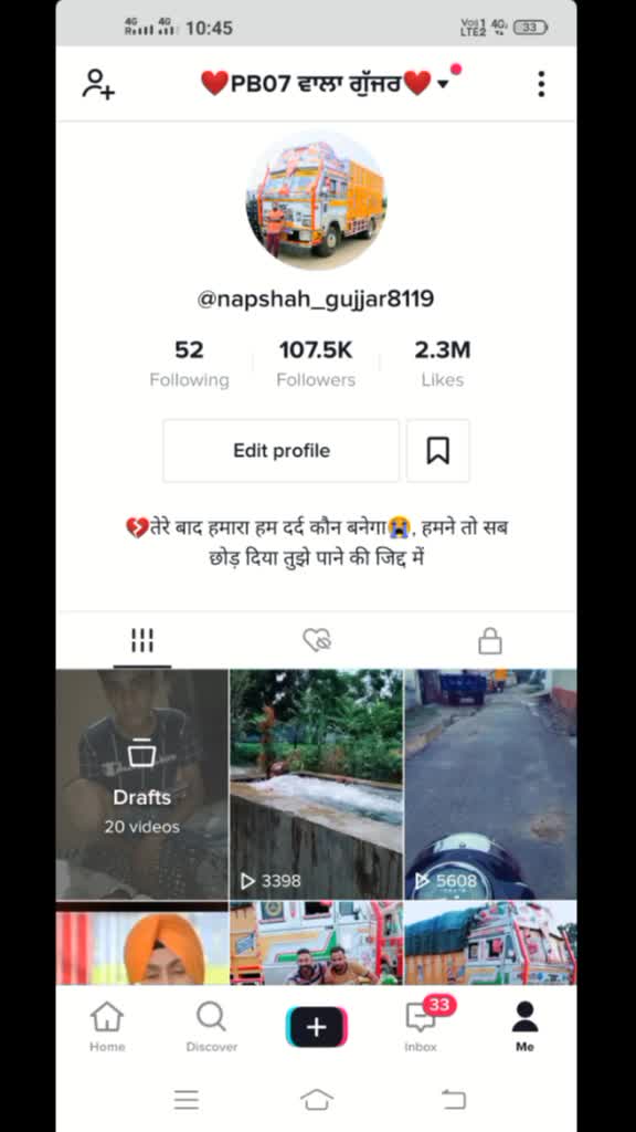 @❤PB07 ਵਾਲਾ ਗੁੱਜਰ❤