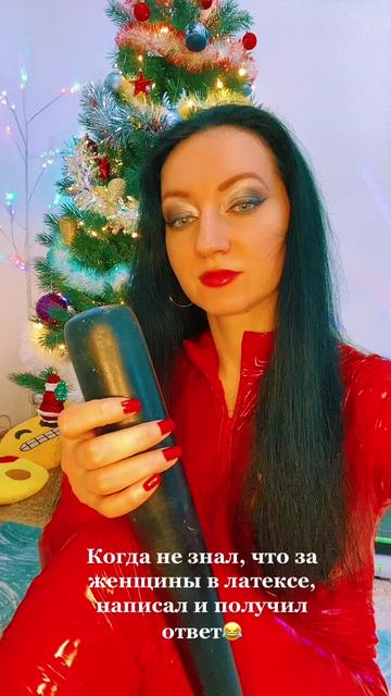 @MistressLady