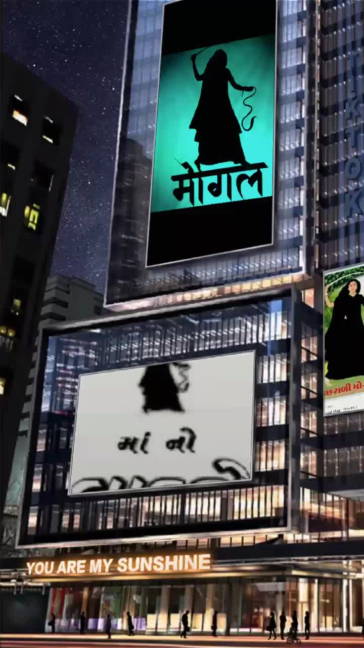 @jay mogal