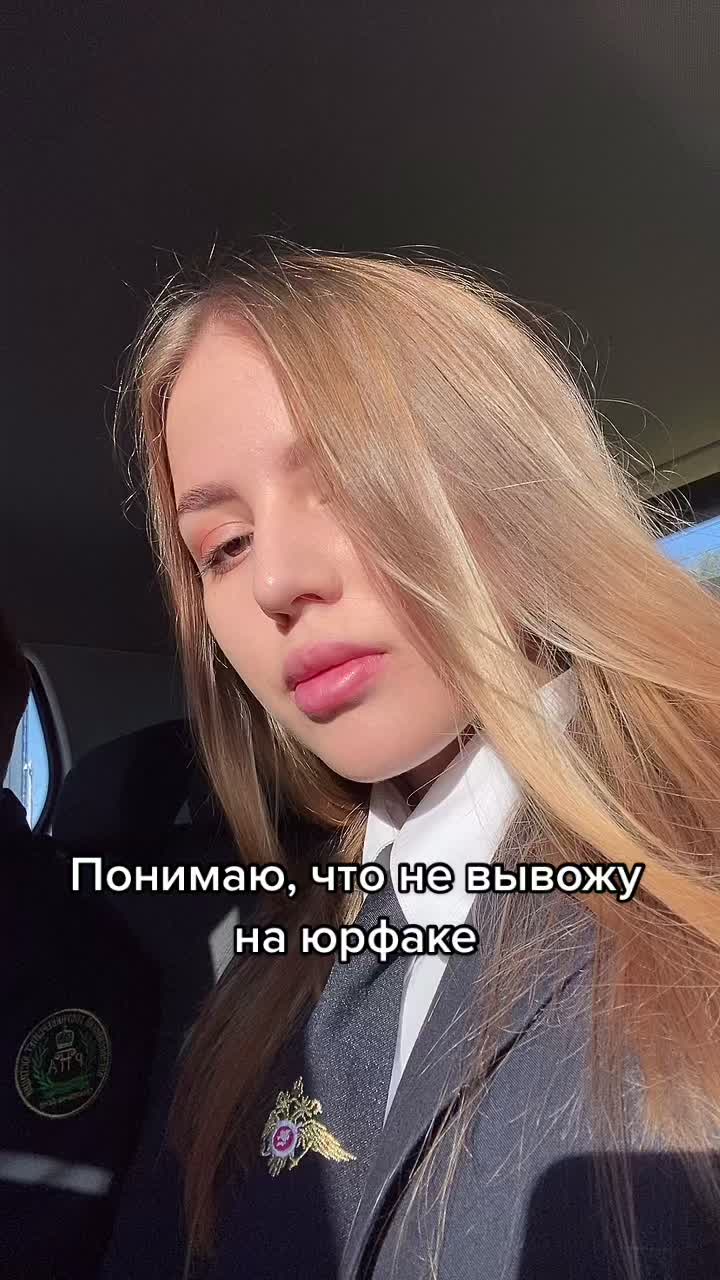 @Sofia