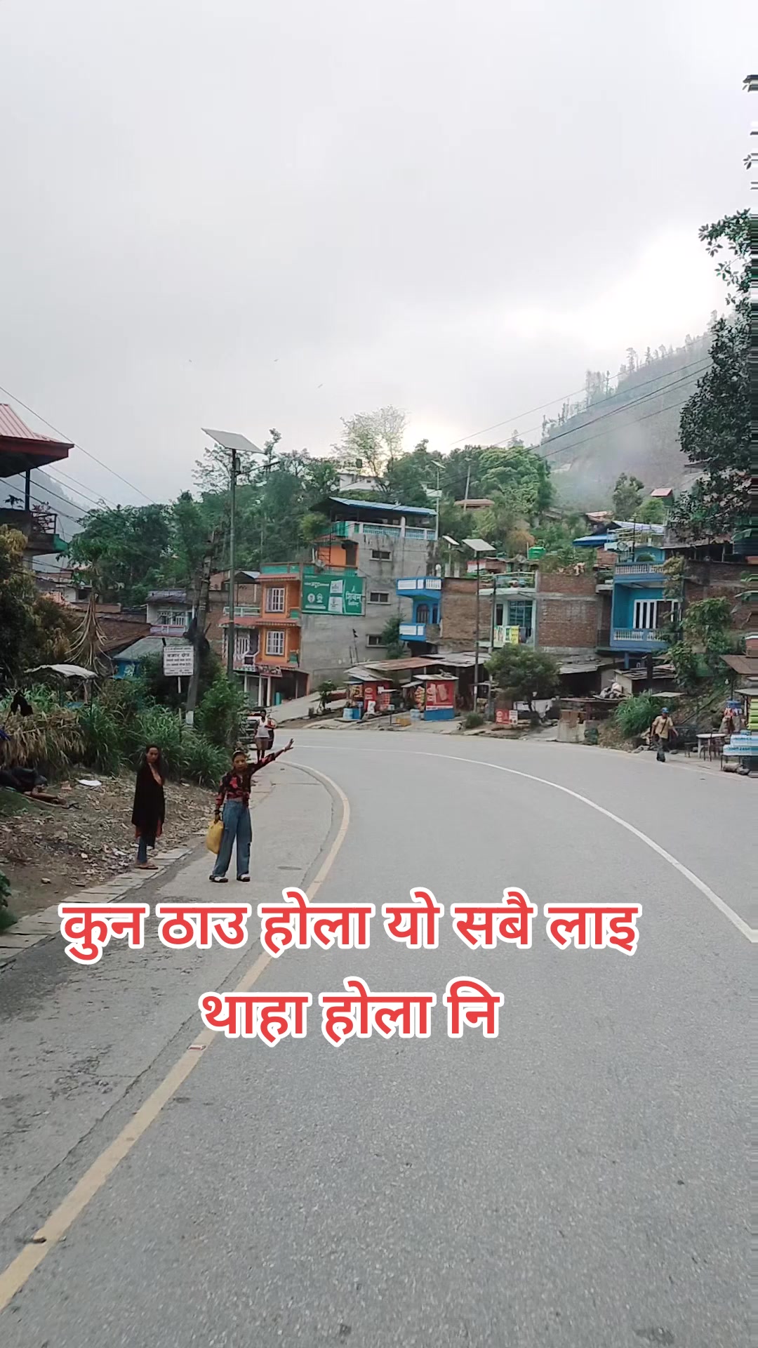 @Rock ayuash