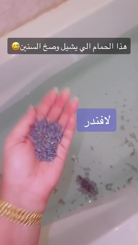 @ام الفـرح 🤍