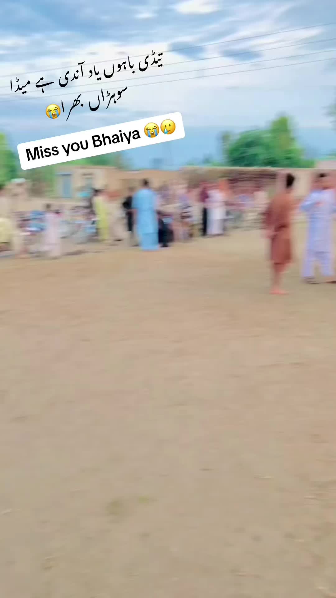 @دانی بھکر آلا