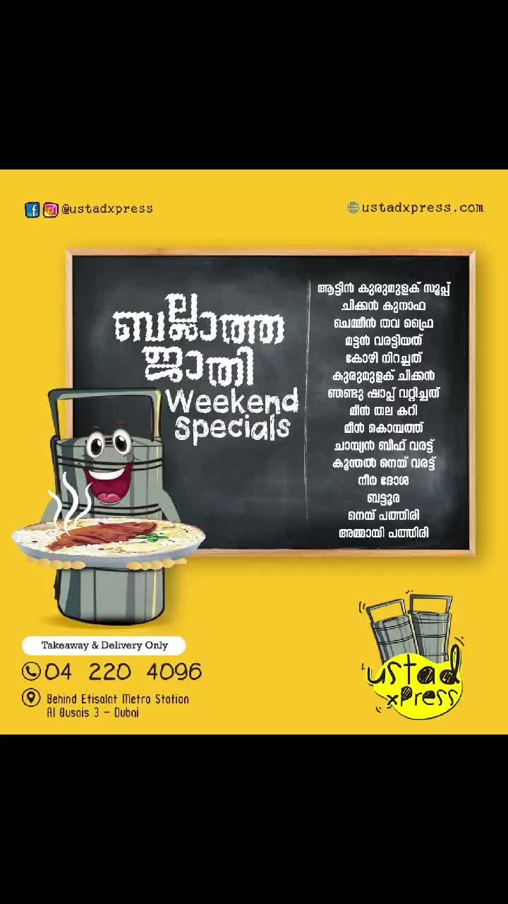 @Ranjith