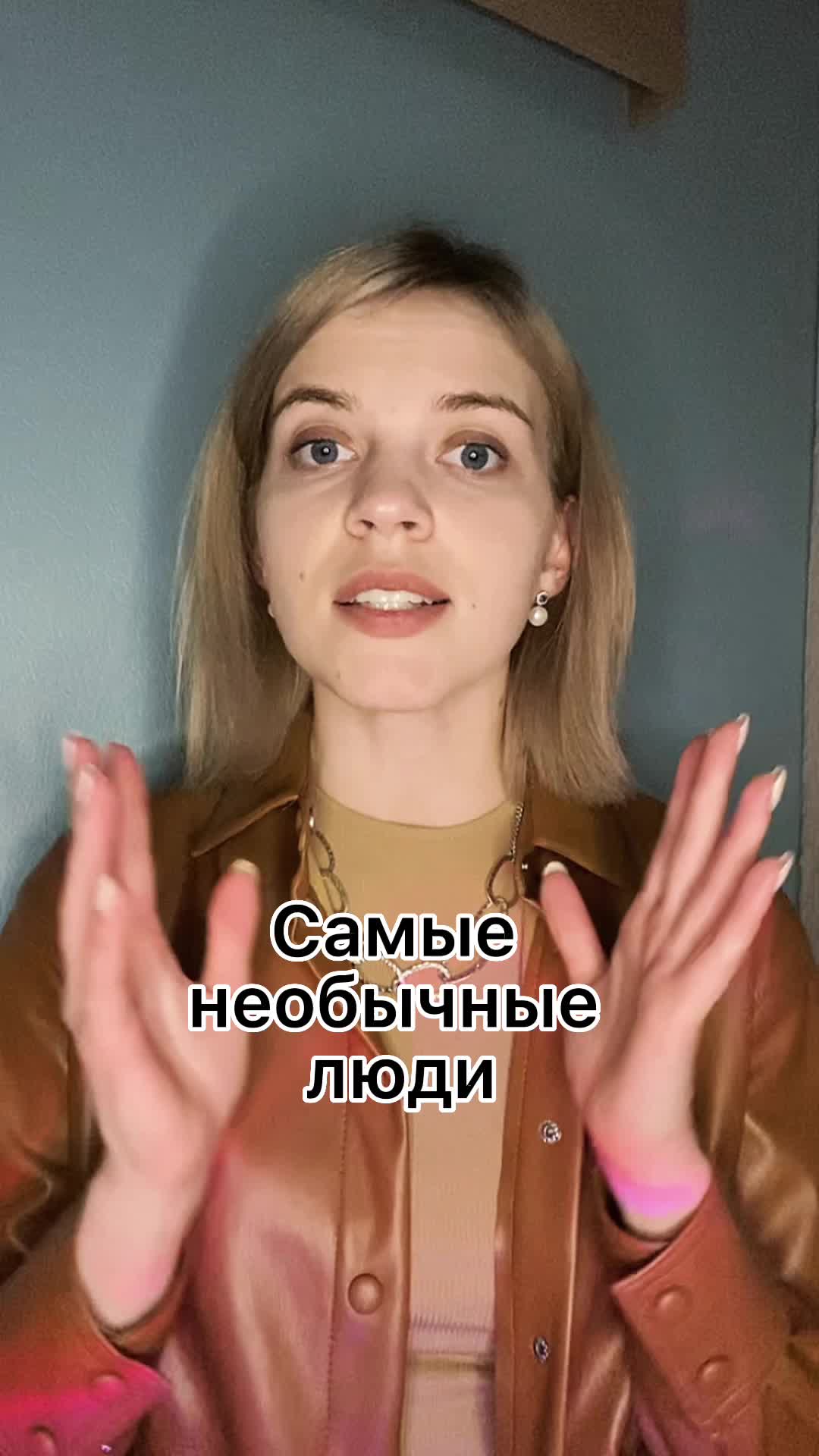 @Наука за 20 секунд 🧬