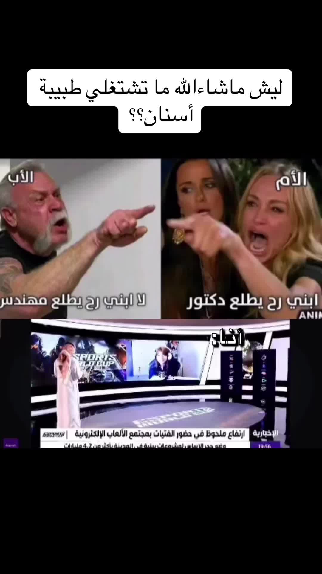 @رَناد الثقفي