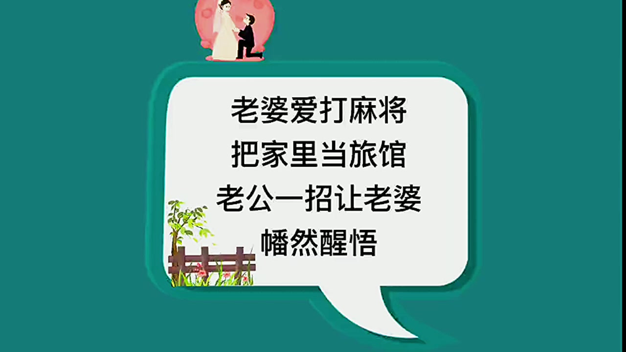 @芳芳情感剧场