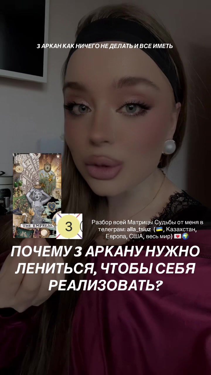 @девушка с матрицы