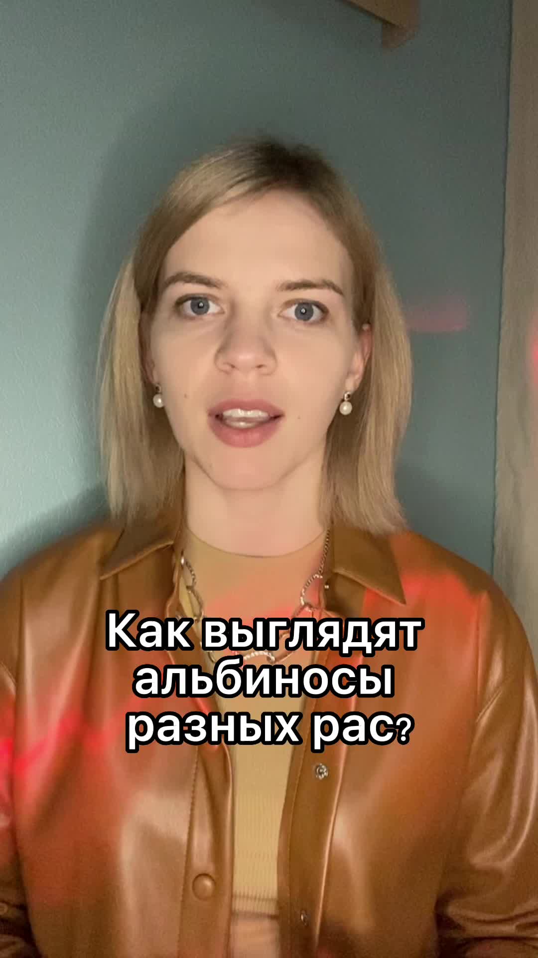 @Наука за 20 секунд 🧬