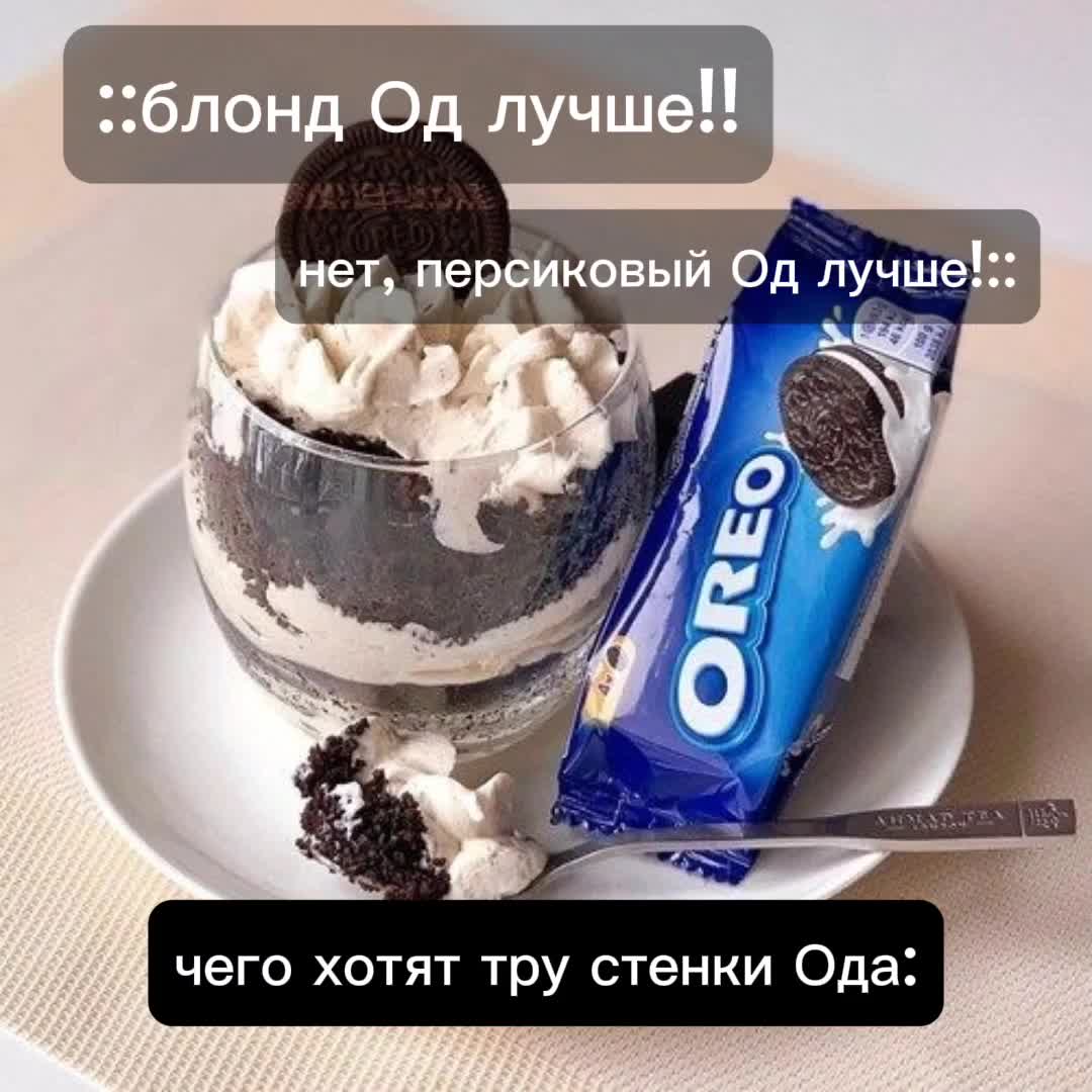 @микари 23.09☂️