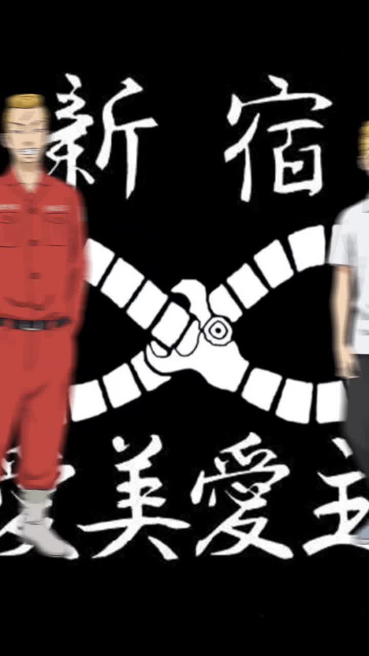 @新宿愛美愛主