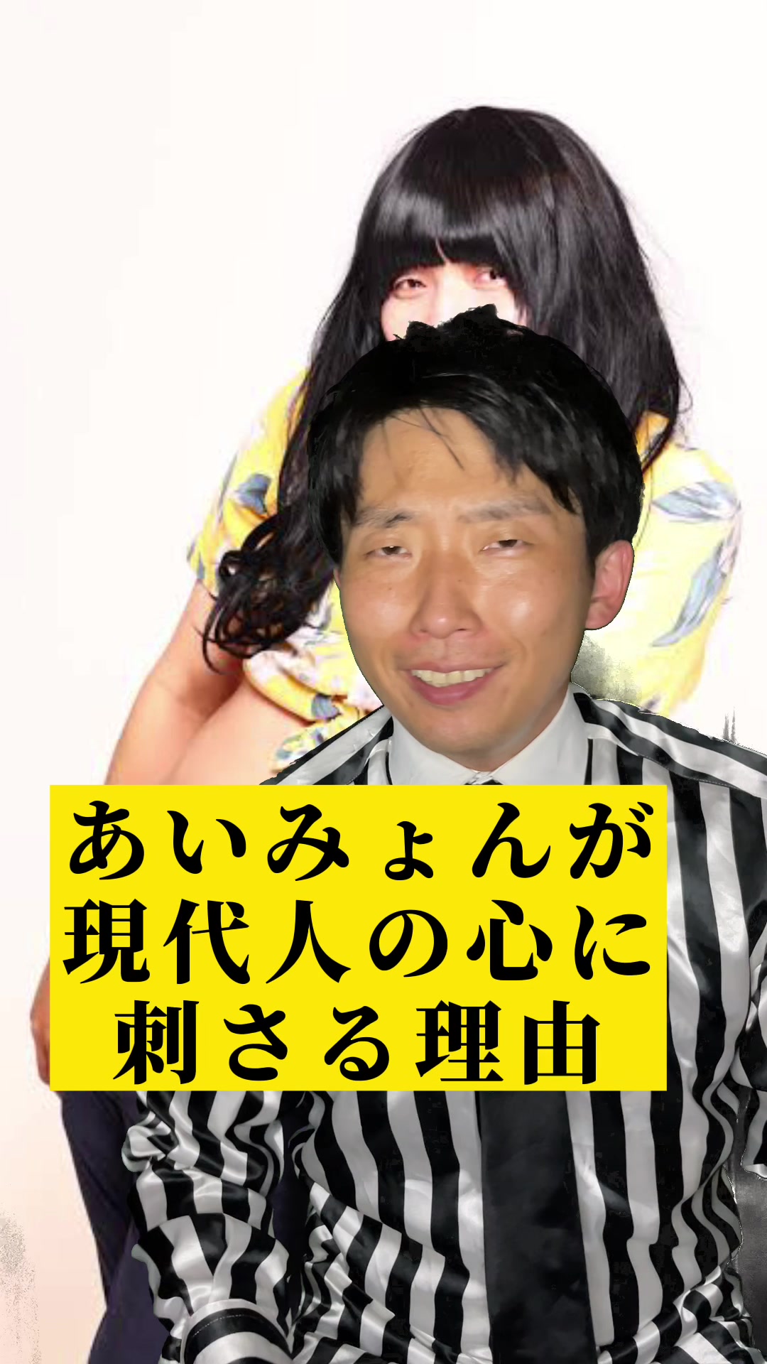 @のずさん