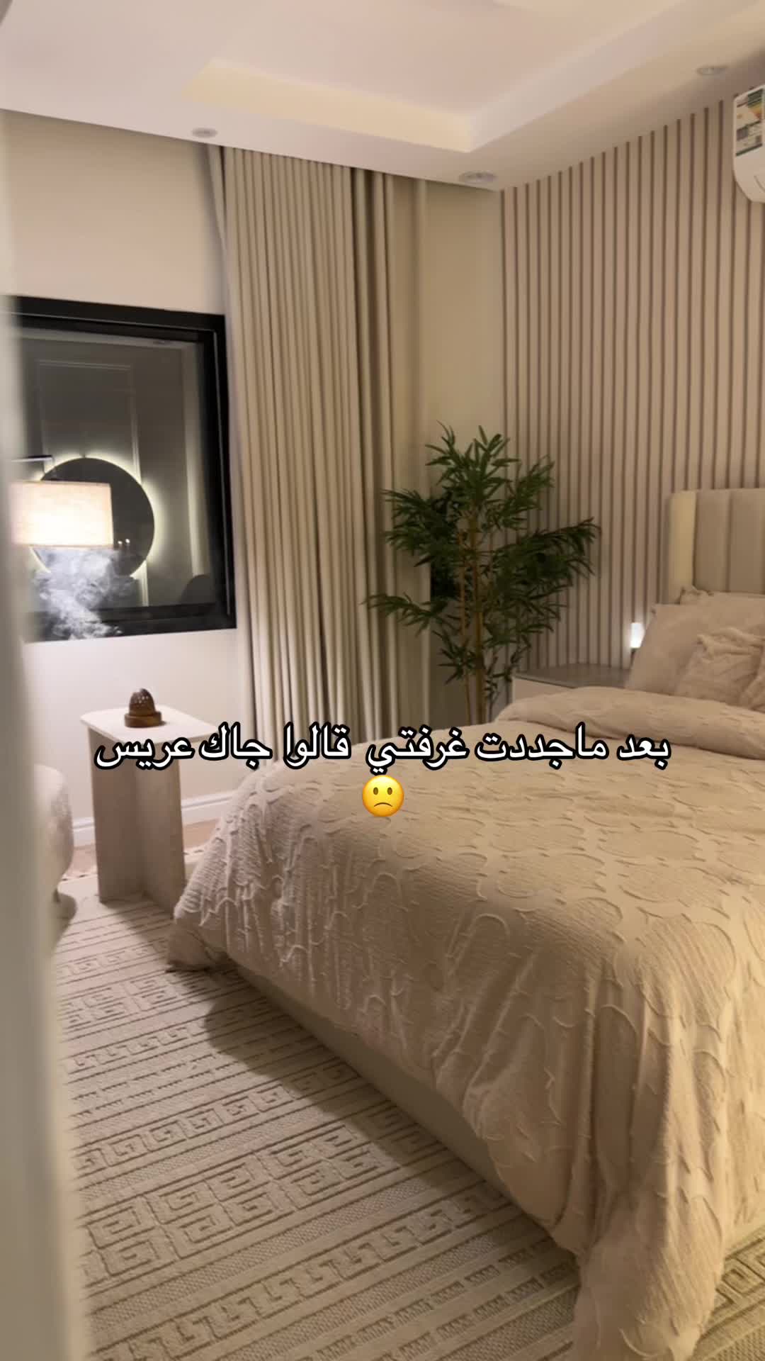 @Loly