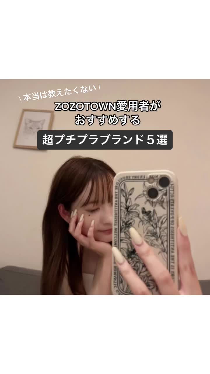 @ありさ
