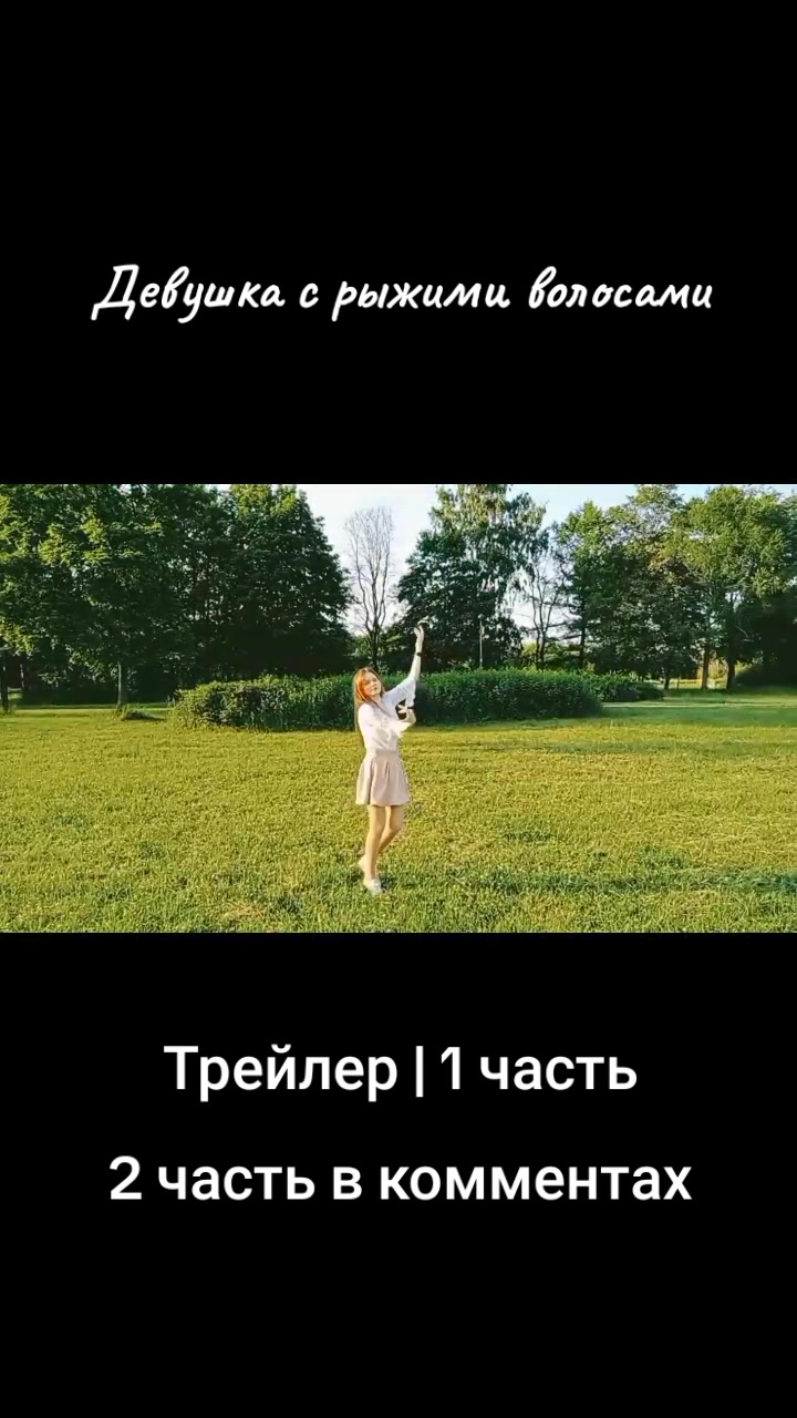 @Сонич