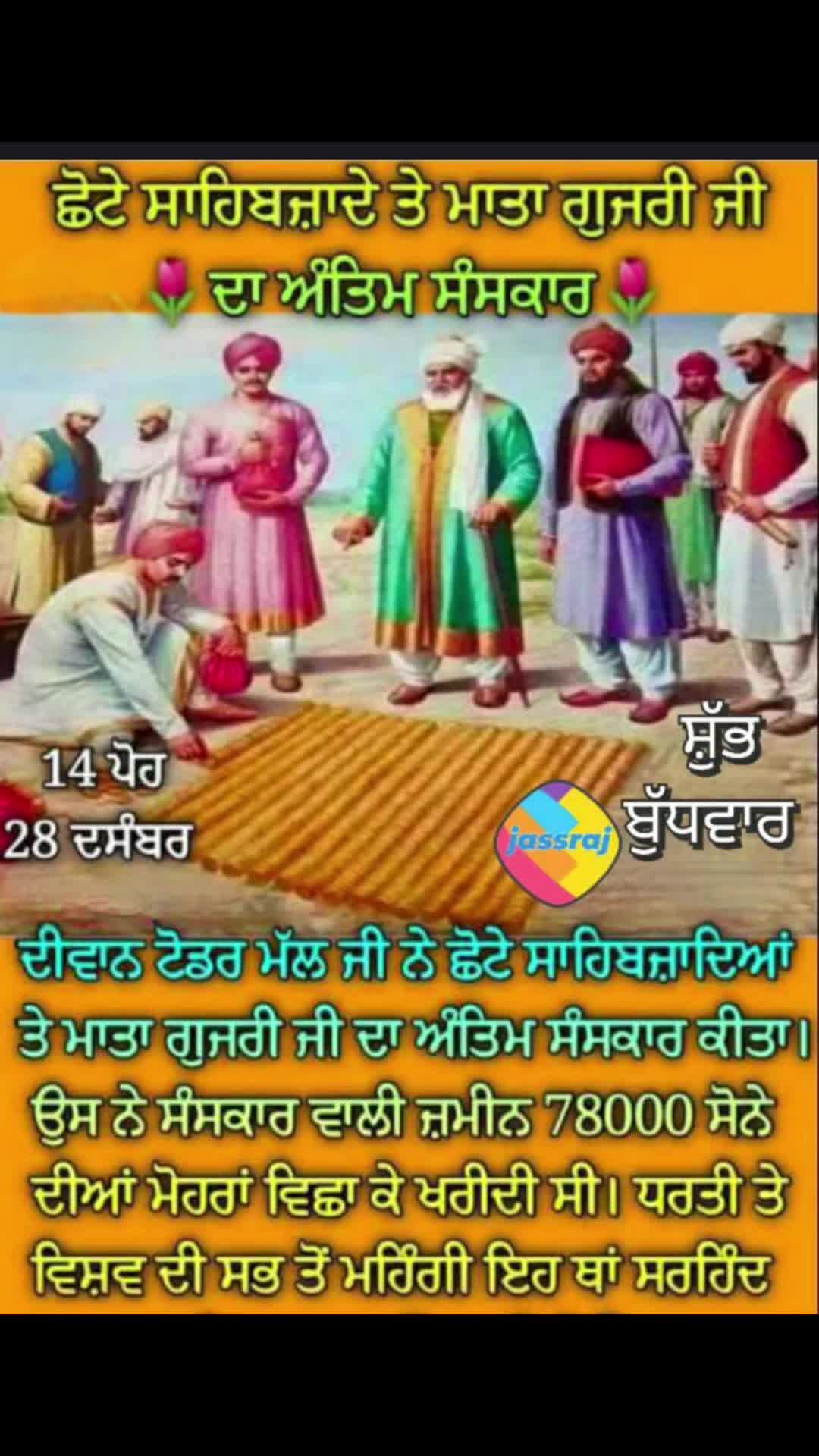 @Waheguru ji 🙏🙏🙏🙏