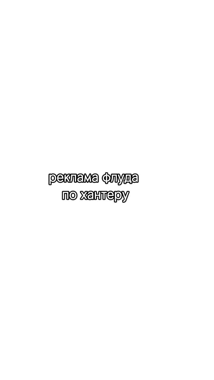 @сладенький