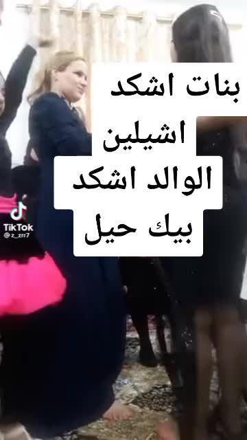 @مسربجي دايح