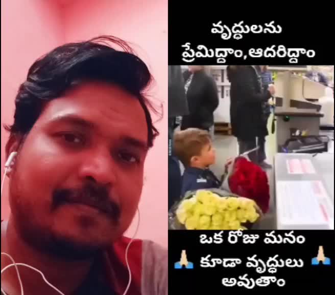 @RAMESH