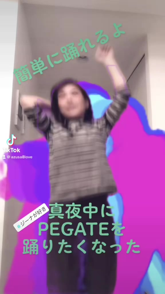 @あず