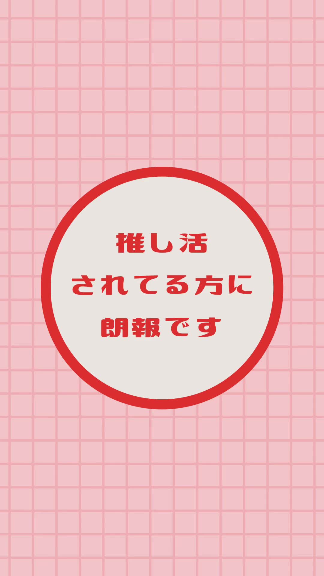 @大輔の日常