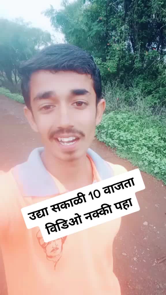 @🐅वंजाऱ्याचा वाघ🐅🐯