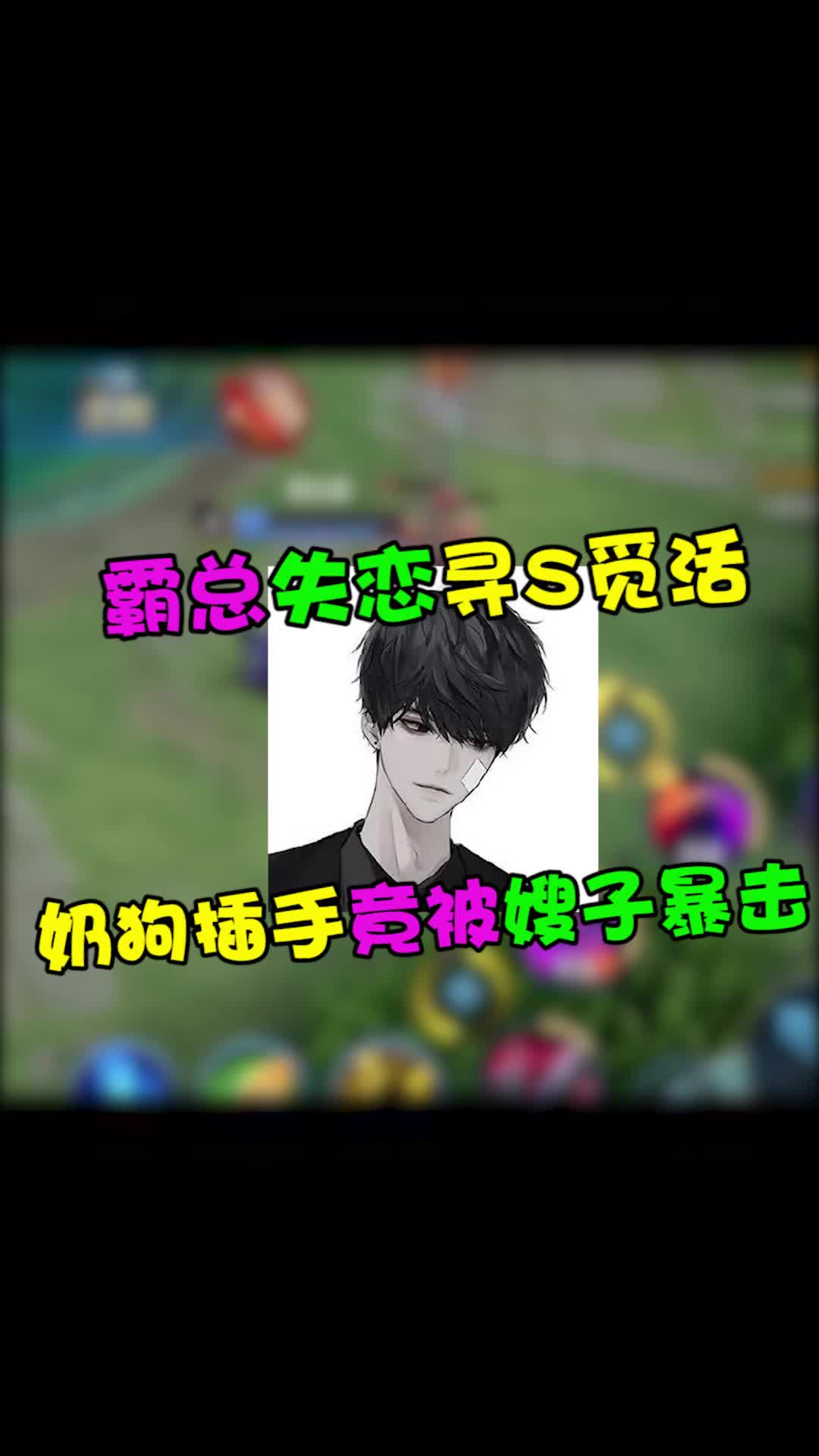 @苏以澈