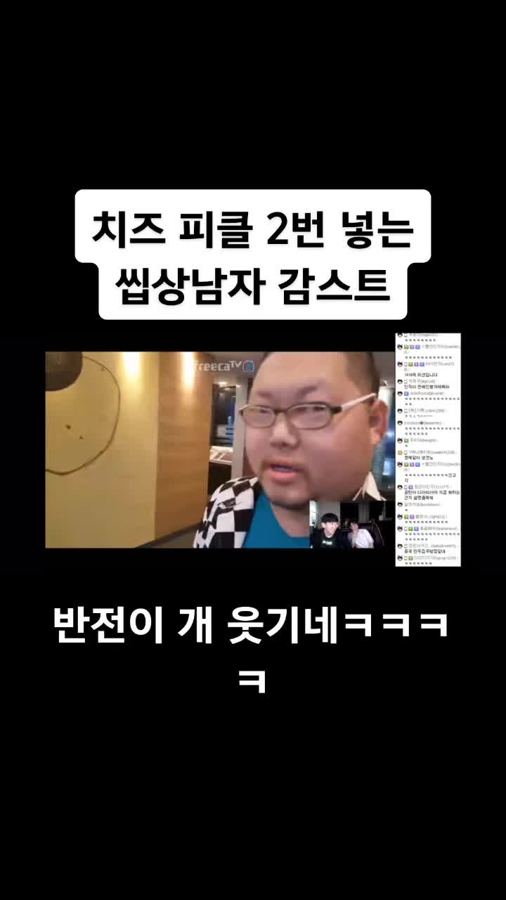 @레전드영상모음
