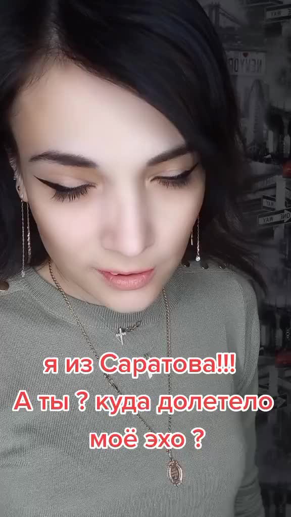 @Юленька