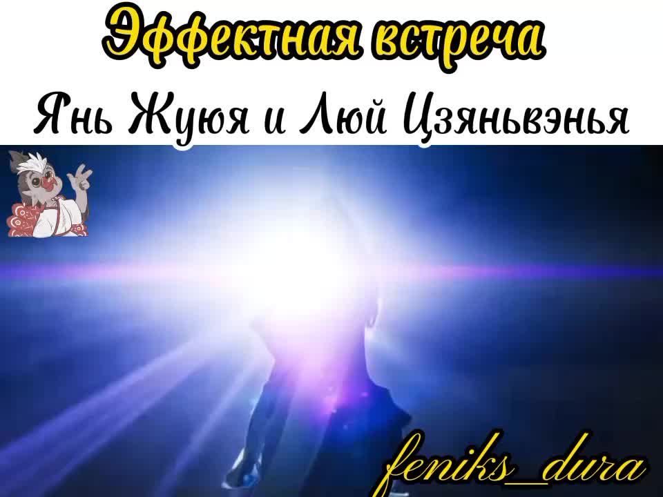 @Hoso Tera