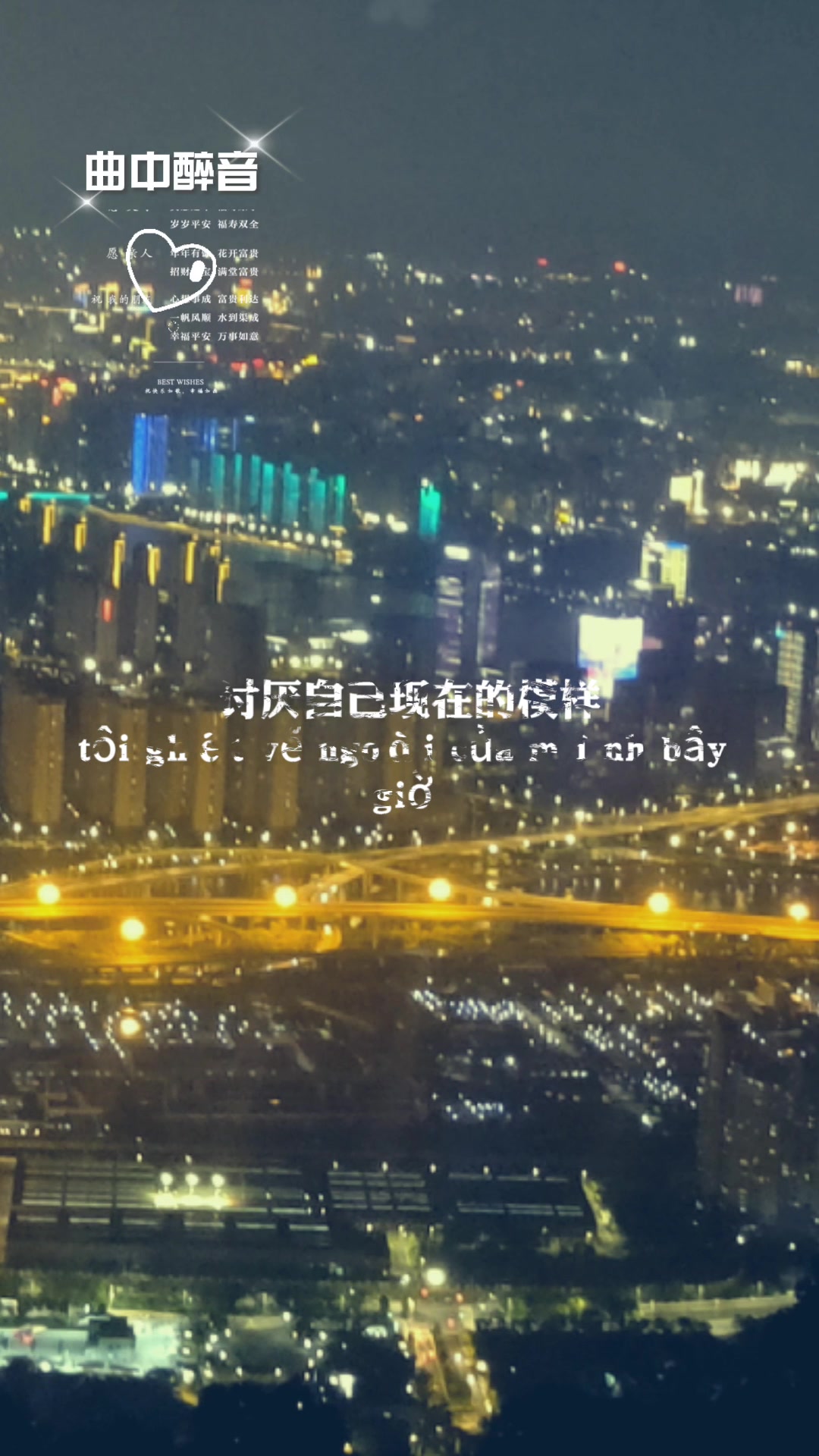 @꧁꫞Trinh Nguyễn꫞꧂