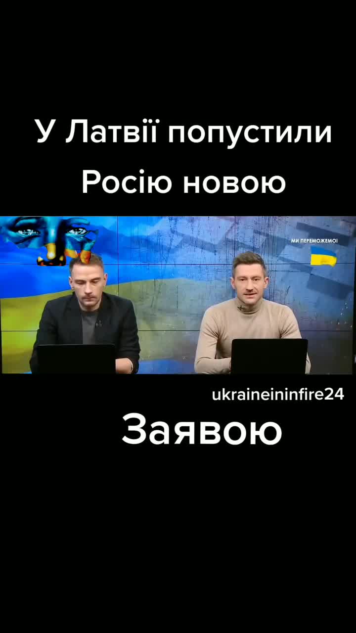 @Ukraineininfire24