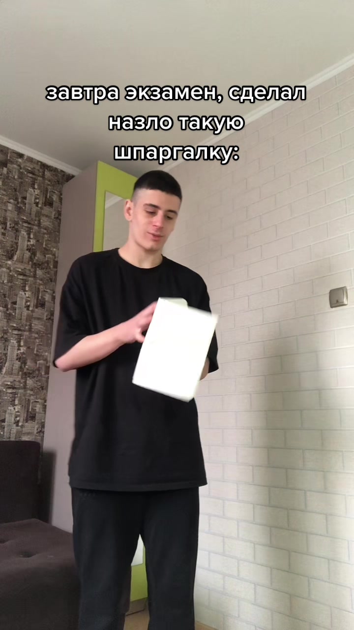 @приключения дена