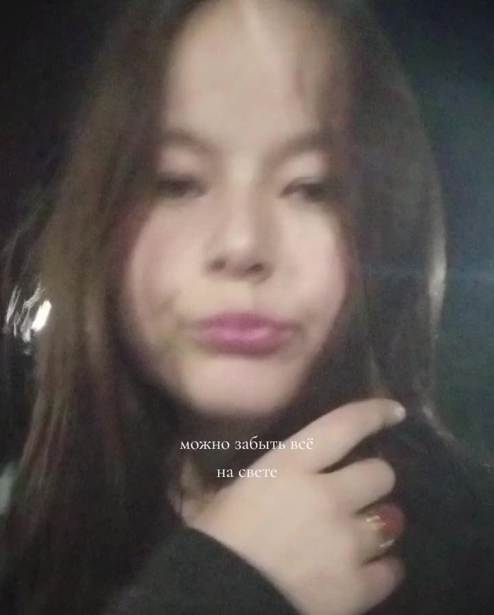 @тусечка