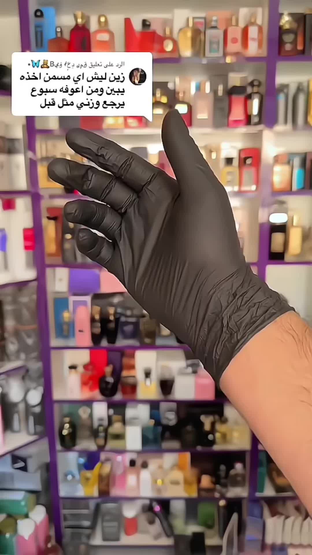 @Cosmetic rose