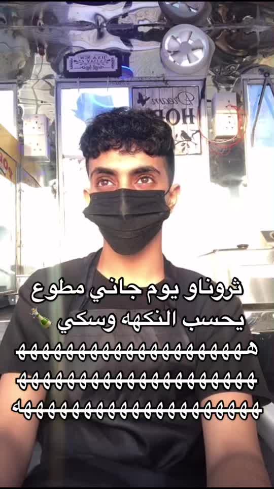 @فارس الشمري