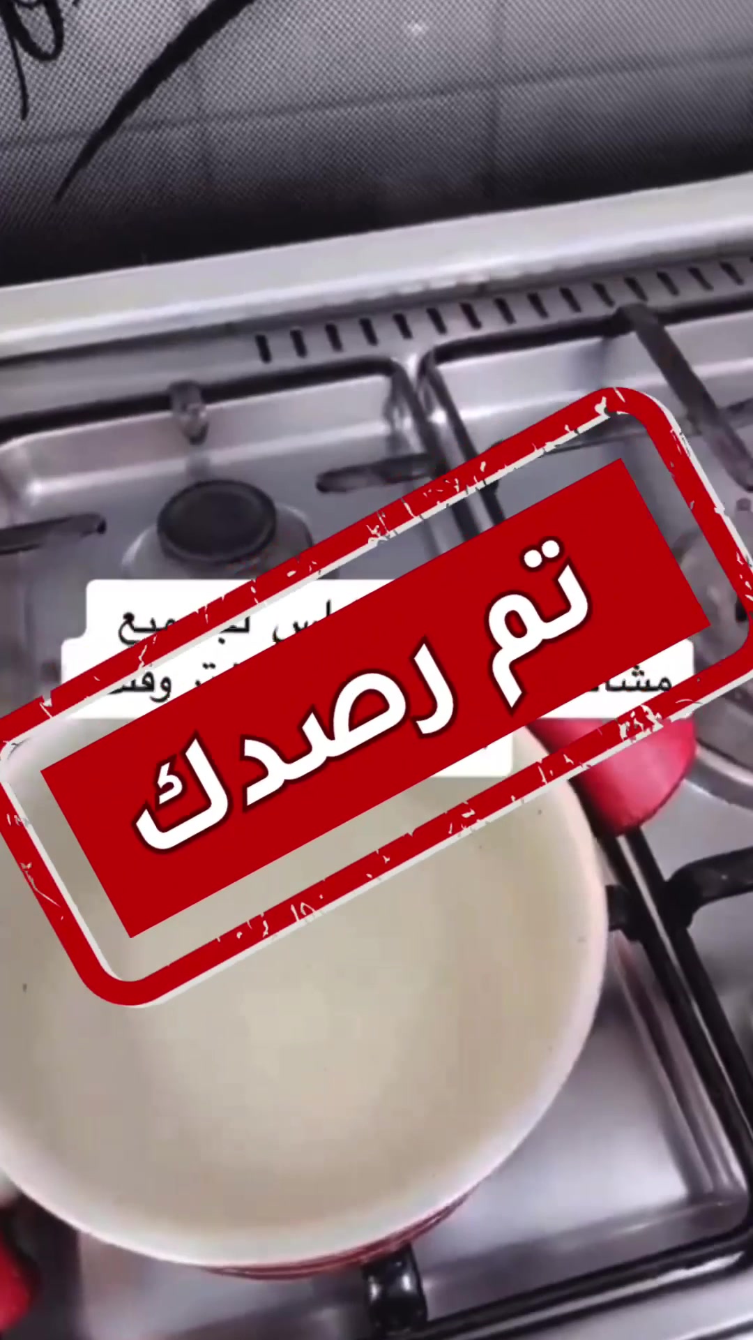 @الرادار الصحي