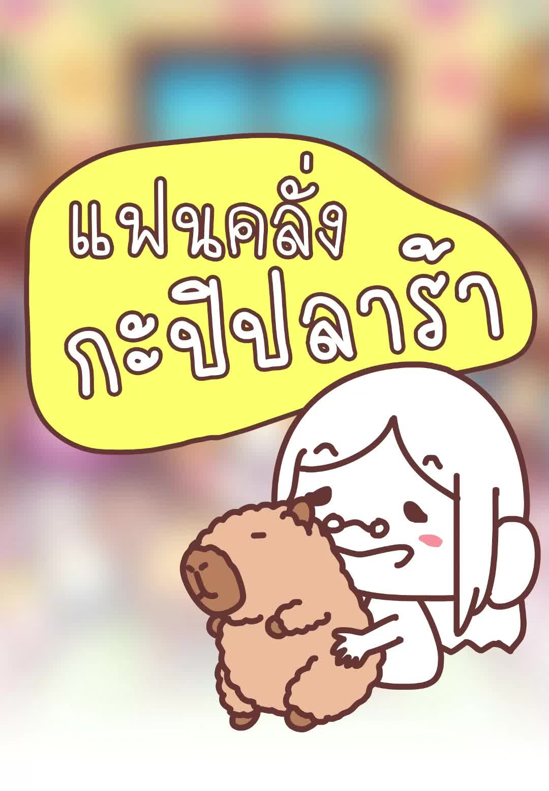 @แบงก์ใจดี (Creative Developer)