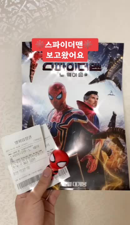 @뿌딩툰