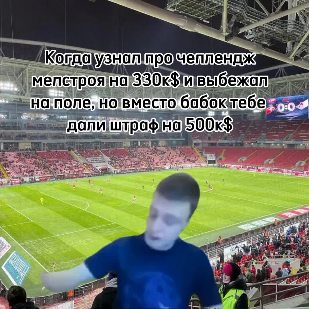 @Football⚽