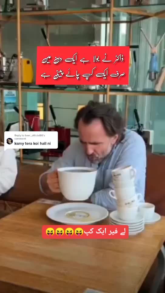 @maanogee