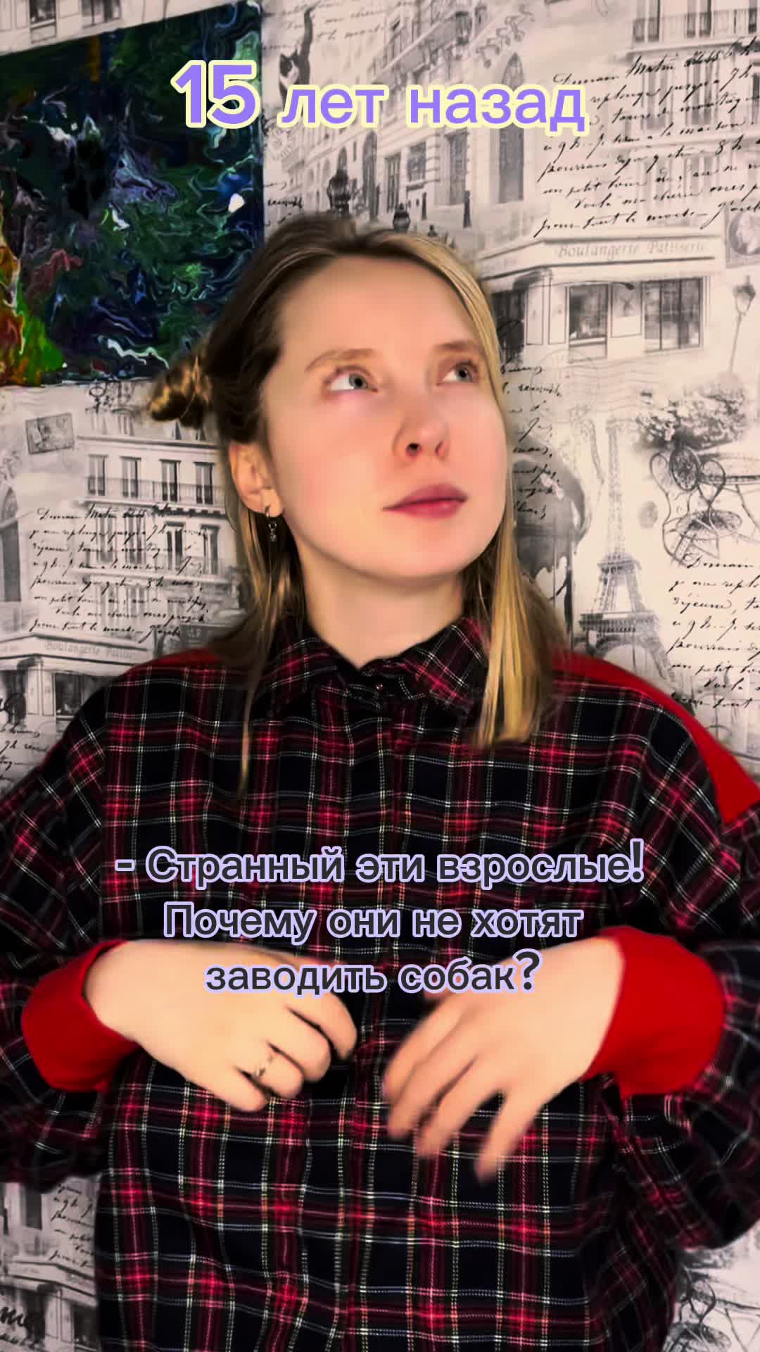 @Твоя Шишкина