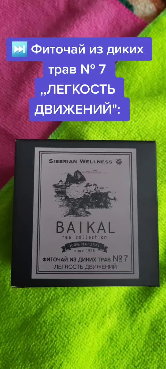 @Вера Теселкина