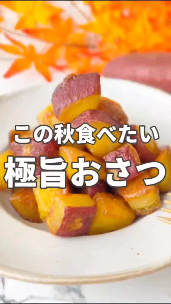 @ai_eiyou.cooking