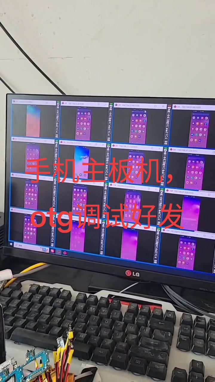 @手机主板机